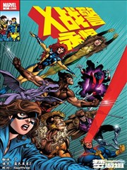 少年山海志热血漫画封面