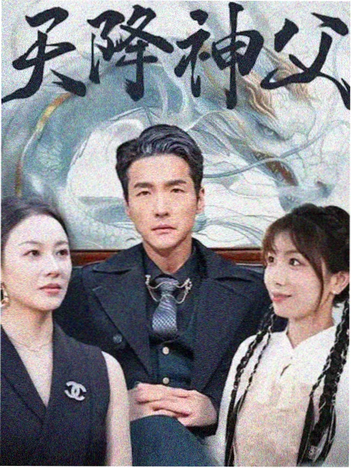 长夜将明全集剧照
