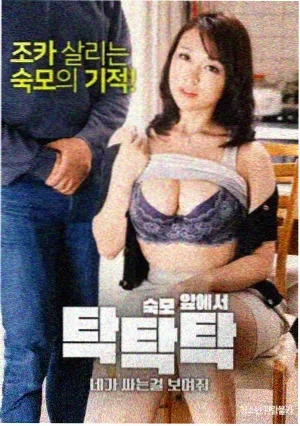 归零计划犯罪剧集海报