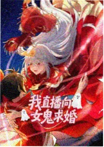 星轨之外科幻动画海报