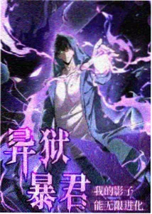 动画原画师访谈资讯配图