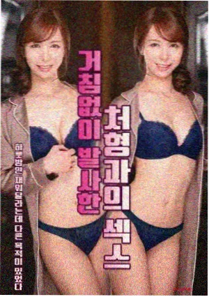 回声实验室科幻剧集剧照